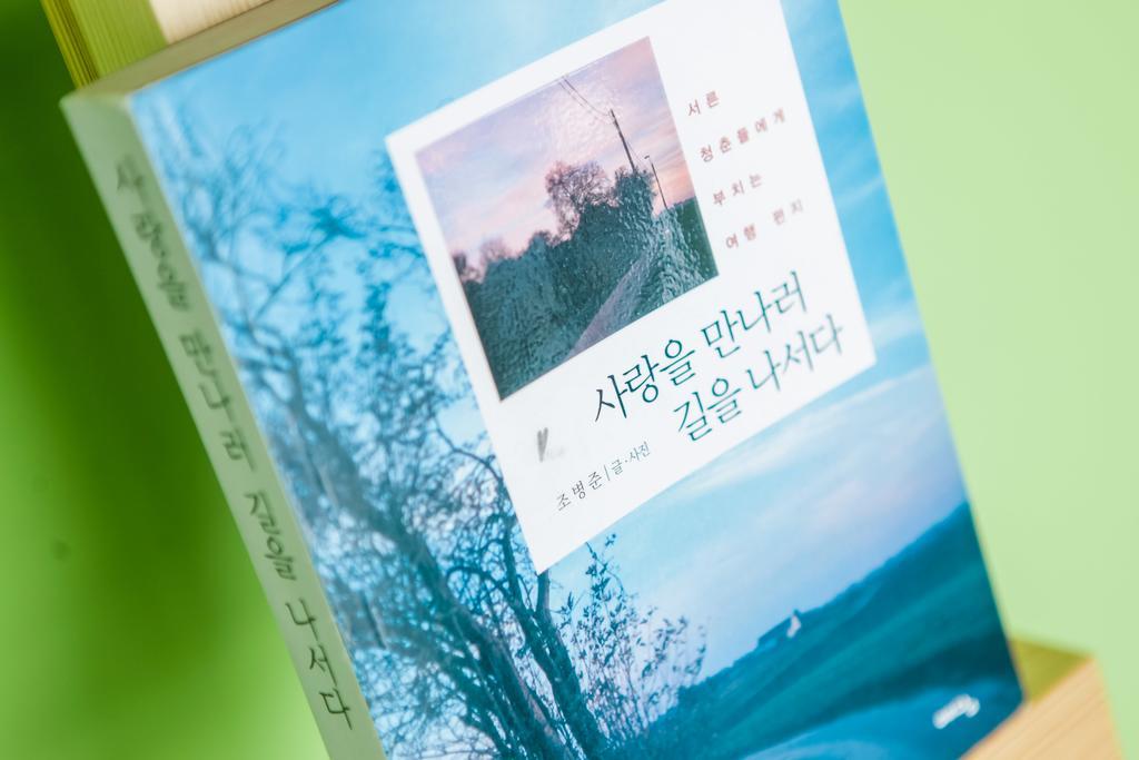 Jini Guesthouse Busan Dış mekan fotoğraf